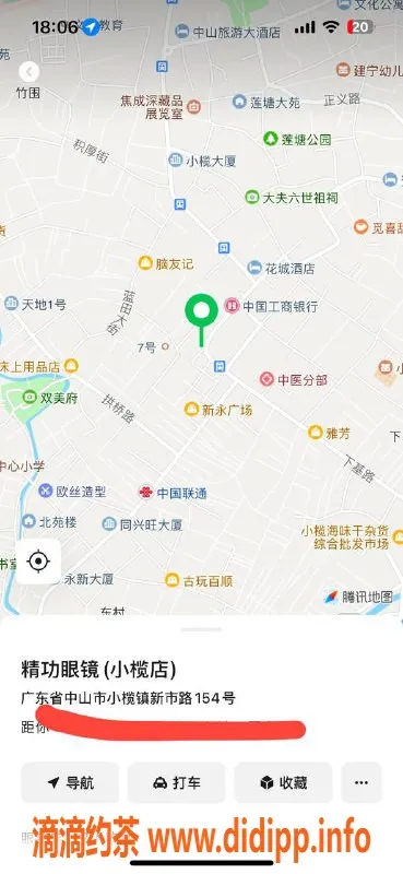 中山楼凤资源信息,小榄火热美女，400元快餐，650元无套！