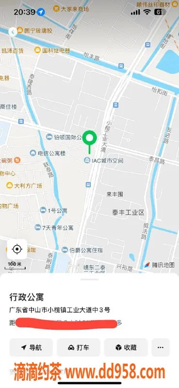 中山楼凤资源信息,小榄地区优质服务，价格合理