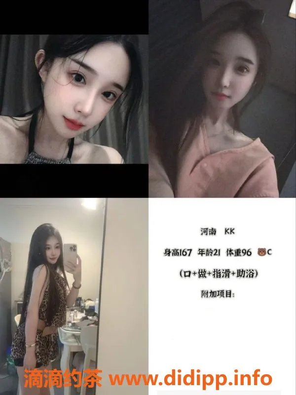 天津楼凤-河北瑞海大厦双飞新人榜，价格从6起！