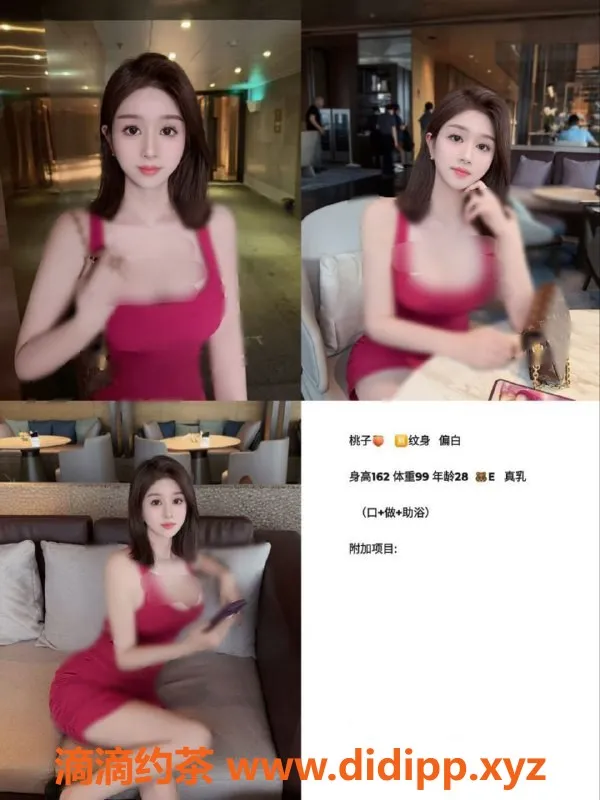 天津楼凤-河北瑞海大厦双飞新人榜，价格从6起！