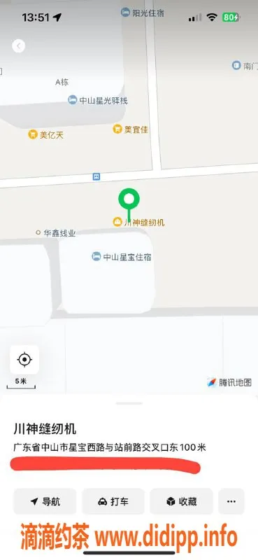 中山楼凤-沙溪独特快餐体验，价格优惠，预约方便