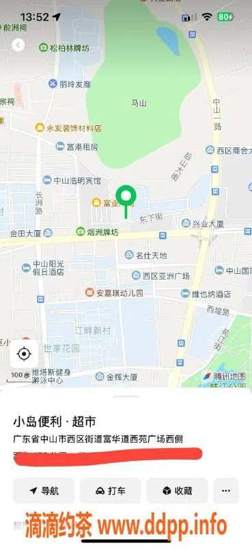 中山楼凤资源信息,西区11月5日全套服务，仅需600元