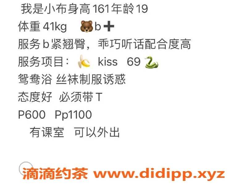 佛山楼凤-桂城小布，600元一小时，已验证服务！