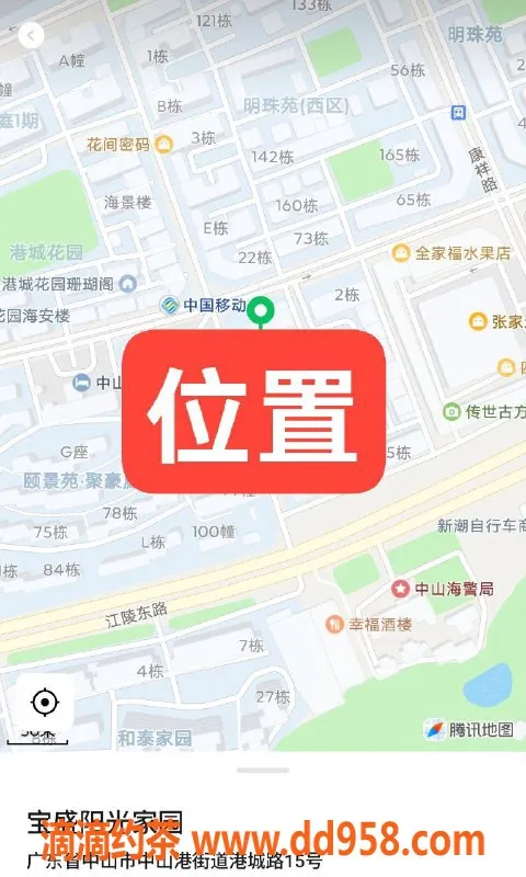 中山楼凤-中山火炬区域300元快餐服务女郎