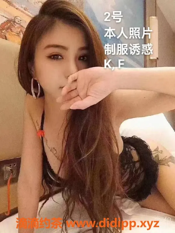 中山楼凤-古镇休闲服务，快餐350元，洗吹450元