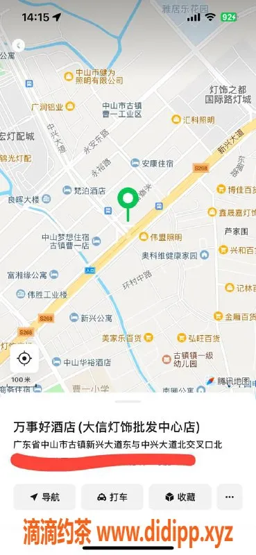 中山楼凤资源信息,古镇休闲服务，快餐350元，洗吹450元