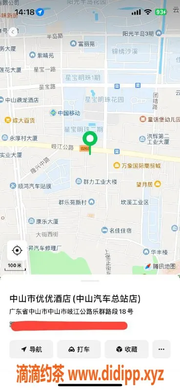 中山楼凤资源信息,沙溪快餐350元，洗吹做服务全体验