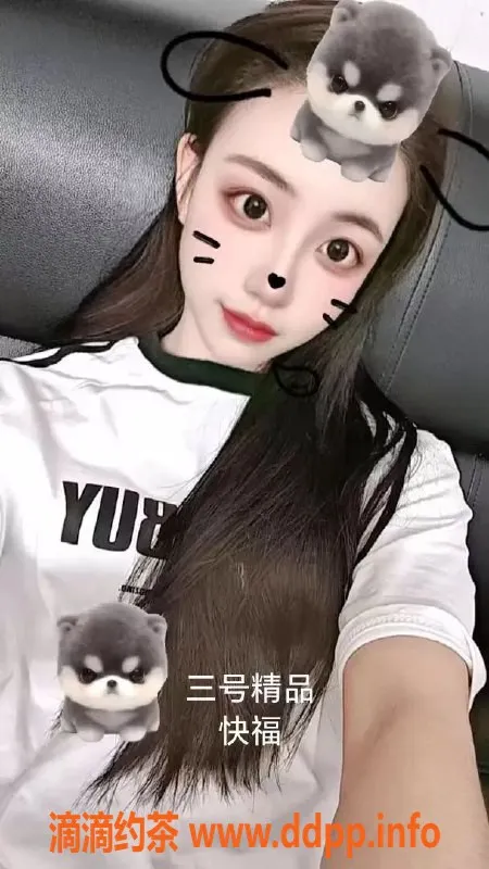 中山楼凤-江门外海三位优质妹子，洗吹做仅450元！