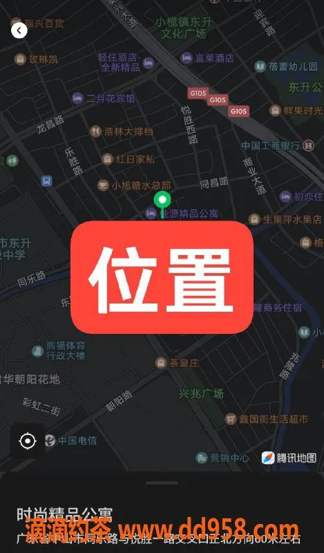 中山楼凤资源信息,东升精品服务 400快餐 500洗吹做