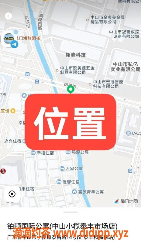 中山楼凤资源信息,小榄镇小榄快餐450洗吹，服务超给力！