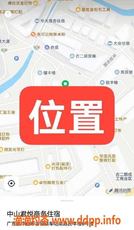 中山楼凤资源信息,古镇君悦，极品16号服务，超值500快餐