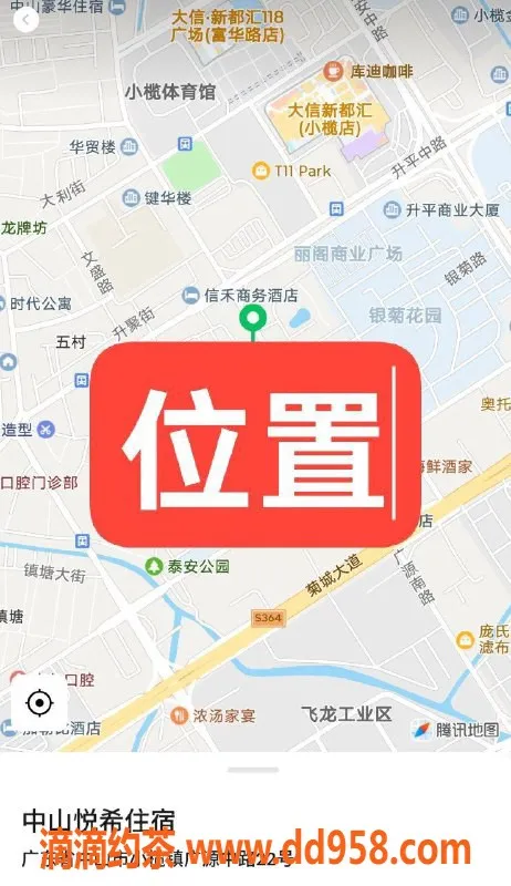 中山楼凤资源信息,中山小榄悦希，服务好态度佳，650元全套体验