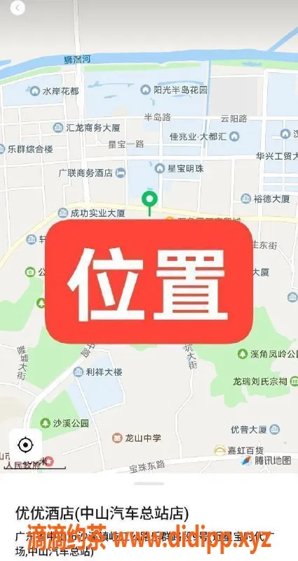 中山楼凤资源信息,沙溪优优酒店，350快餐+450洗吹，尽享服务体验