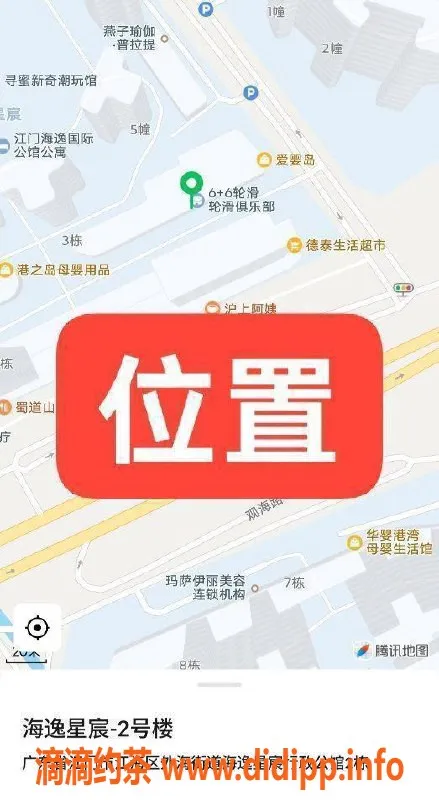 中山楼凤-江门外海💖350快餐/450洗吹做服务体验