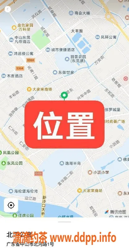 中山楼凤资源信息,东凤快餐洗吹服务，优质体验等你来享