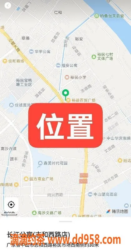 中山楼凤资源信息,东升服务：350快餐、450洗吹，尽享欢乐时光