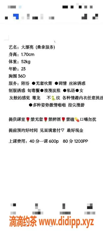 厦门楼凤-五缘湾大漂亮，25岁，600元/次