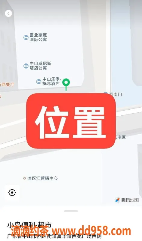 中山楼凤资源信息,西区快餐300元，洗吹做400元，超值服务体验