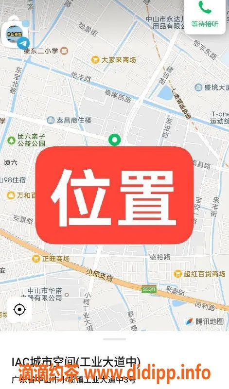 中山楼凤资源信息,小榄镇小榄女孩，400快餐，500洗吹做