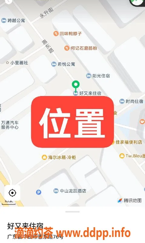 中山楼凤-东升 350快餐+450洗吹做 优质服务等你来体验