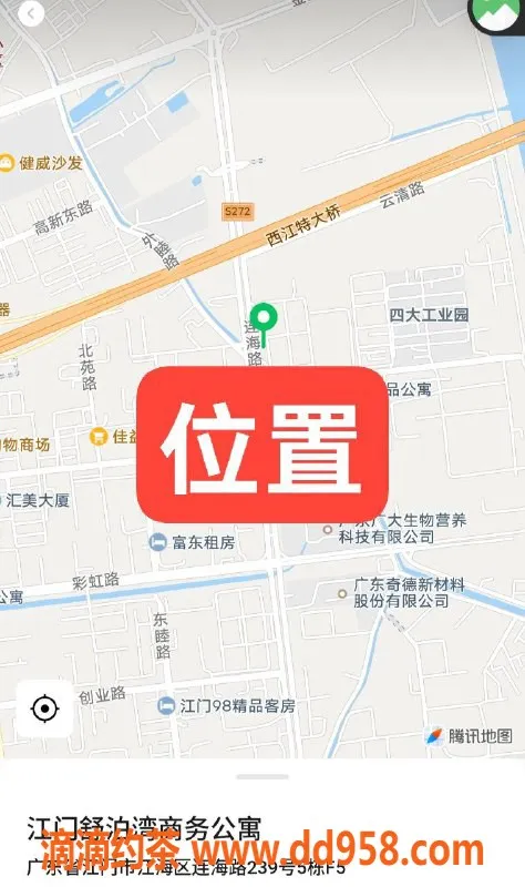 中山楼凤-江门江海优质快餐与洗吹服务