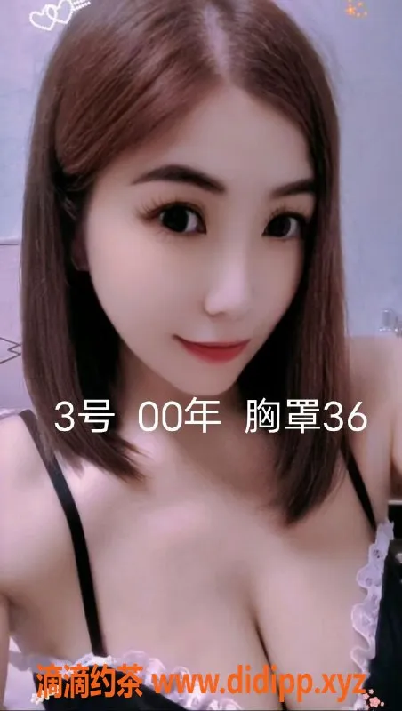 中山楼凤资源信息,小榄小榄镇全套服务只需650元，态度超好！