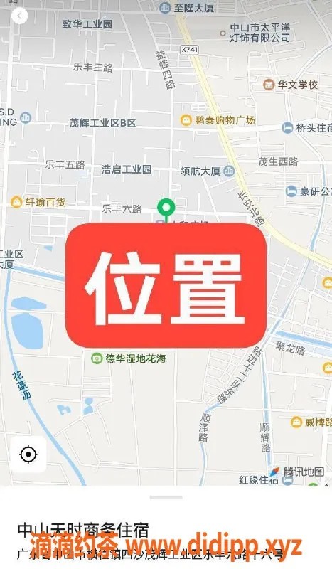 中山楼凤-横栏优质服务体验，350快餐仅需450！