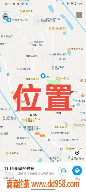 中山楼凤资源信息,江门蓬江特惠！洗吹做服务超值体验
