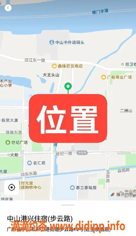 中山楼凤资源信息,中山港火炬遇见，300快餐与400洗吹尊享服务