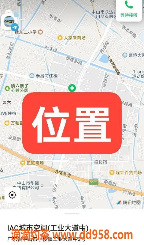 中山楼凤资源信息,小榄名媛小榄镇 | 提供快餐洗吹服务体验