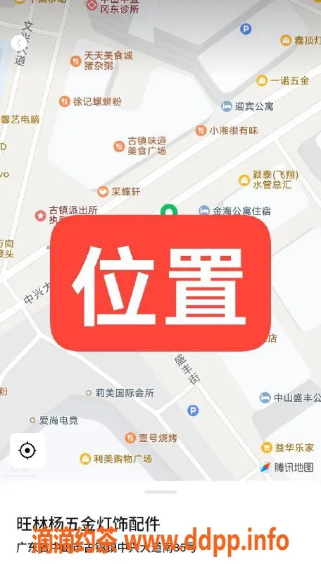 中山楼凤资源信息,古镇400快餐2位服务体验分享