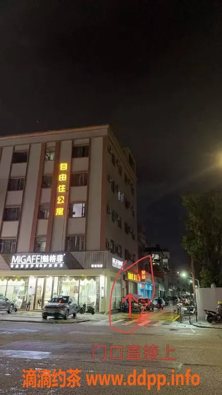 中山楼凤-古镇极品瘦妹，15岁半大波，400不收现金