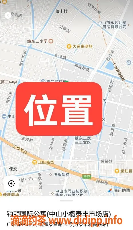 中山楼凤资源信息,中山小榄小榄镇全新快餐洗吹服务