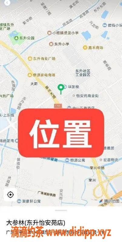 中山楼凤资源信息,中山东升社区新服务，洗吹做仅450元