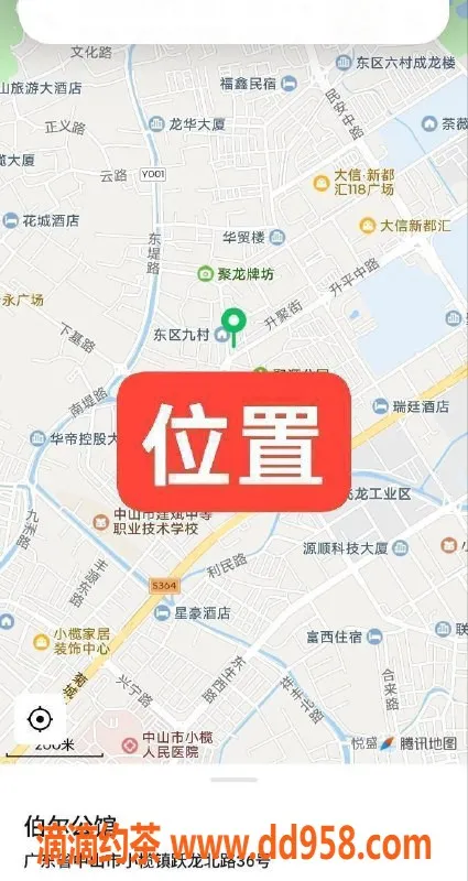中山楼凤资源信息,小榄小榄镇小榄小姐，650全套服务超赞