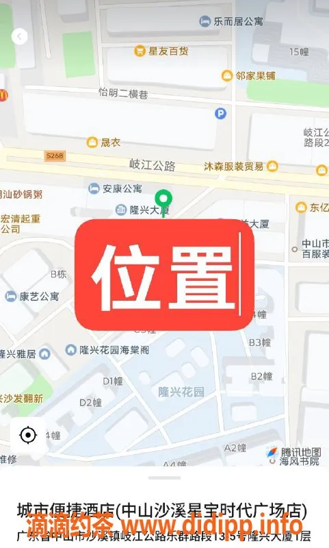 中山楼凤资源信息,中山沙溪女服务，300快餐400洗吹做