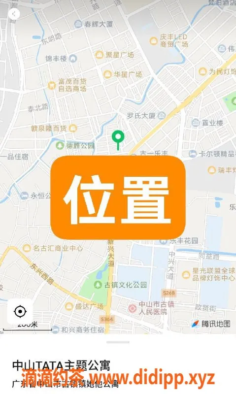中山楼凤资源信息,古镇16岁TATA快餐，走过路过别错过