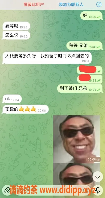 中山楼凤-中山小榄3位优质服务，洗吹做仅400！