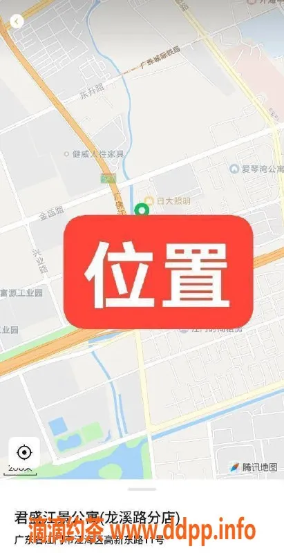 中山楼凤-江门江海君盛公寓，三位美女等你享受