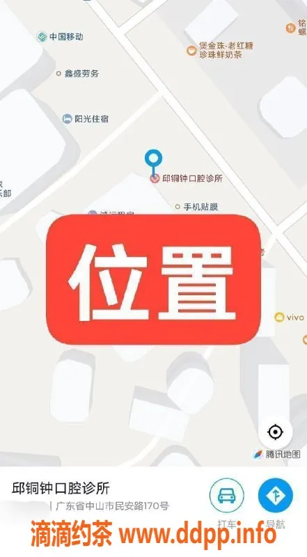 中山楼凤资源信息,南头邱铜钟口腔诊所专属服务 仅400元洗吹做