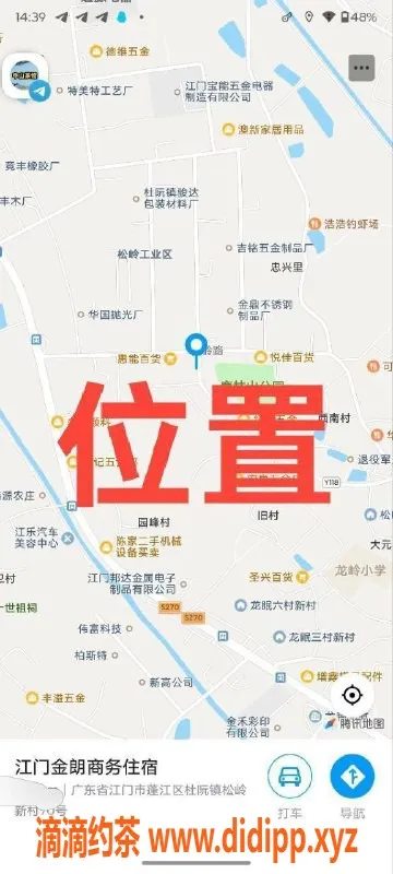 中山楼凤-江门蓬江性感佳丽，300快餐400洗吹等你来体验