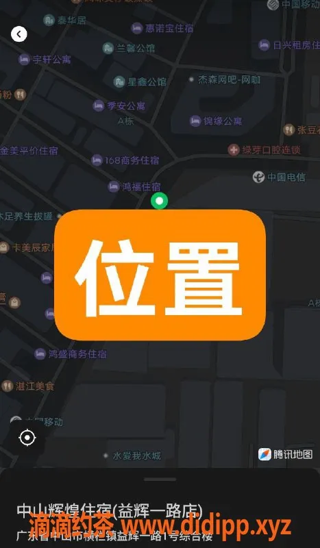 中山楼凤资源信息,横栏按摩洗吹，350元享受超值服务