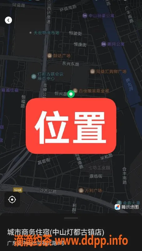 中山楼凤资源信息,古镇大波波美女，服务态度好，400元洗吹做