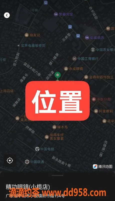 中山楼凤资源信息,小榄16岁新人，400快餐650无套服务体验