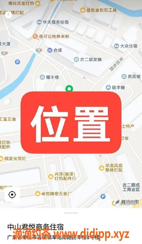 中山楼凤-中山古镇优质服务体验，450洗吹做可选