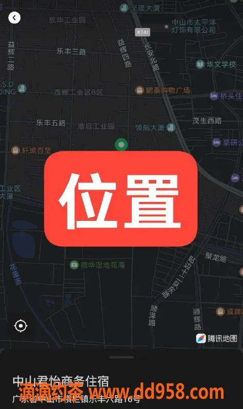 中山楼凤-横栏16岁小美女，400快餐，600洗吹做