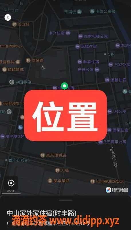 中山楼凤资源信息,小榄优质服务，350快餐与450洗吹做等你来享