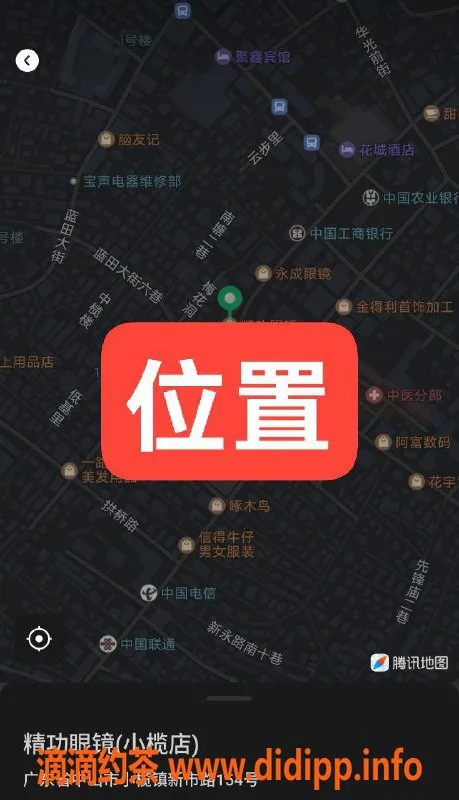 中山楼凤资源信息,小榄16岁小美女，400快餐650无套等你来约