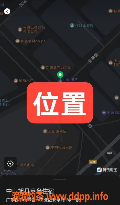 中山楼凤资源信息,中山古镇洗吹做服务，350元起，快来体验！