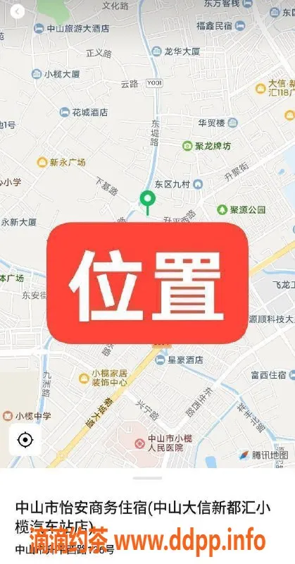 中山楼凤资源信息,小榄偶遇，300快餐+400洗吹，见人满意再付
